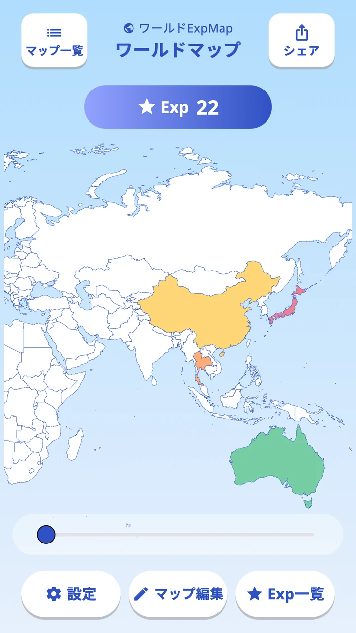 ExpMapのワールドマップ画面。行った国が6段階の色で塗られている